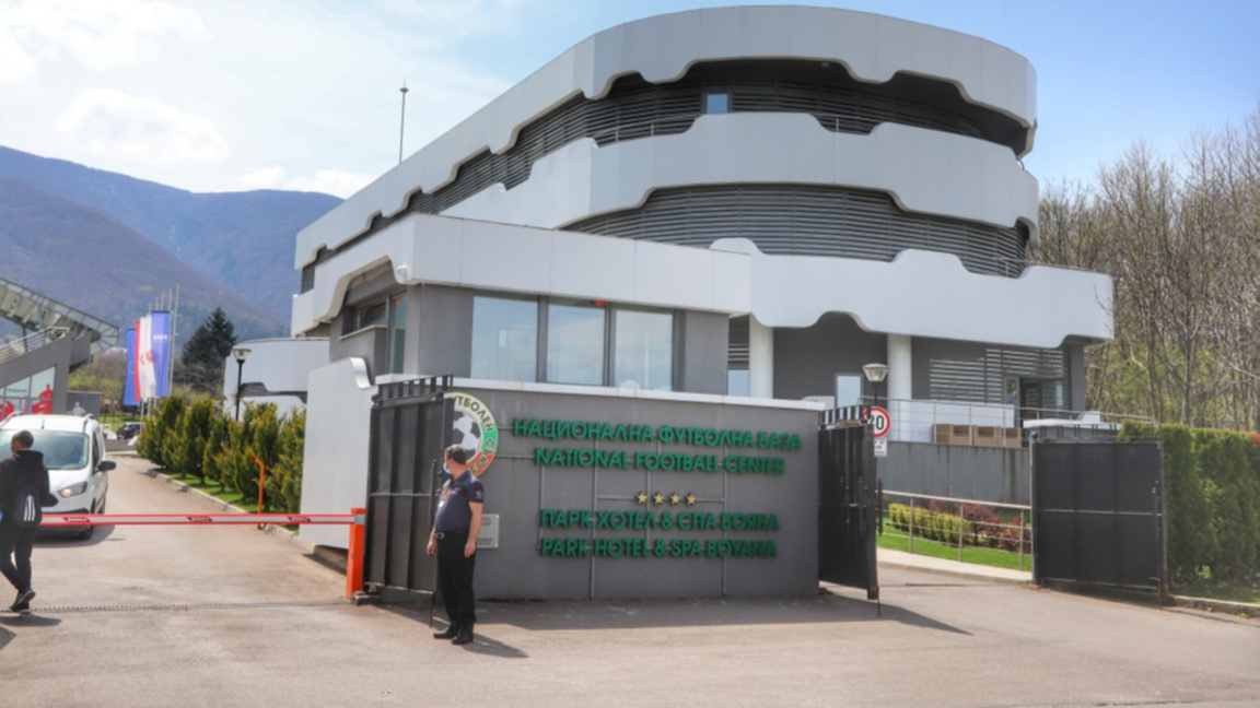 БФС организира нов турнир