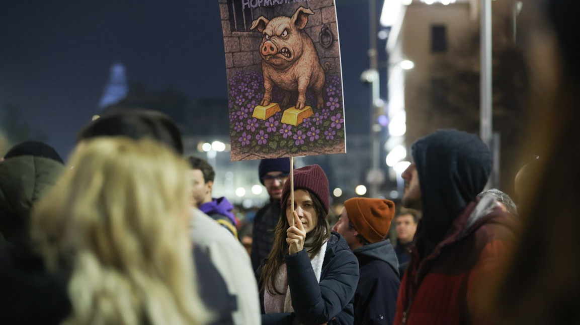 СДВР призова за мирен протест тази вечер