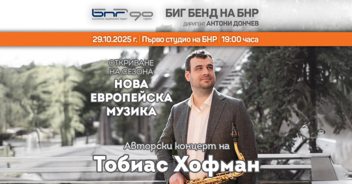 Покана