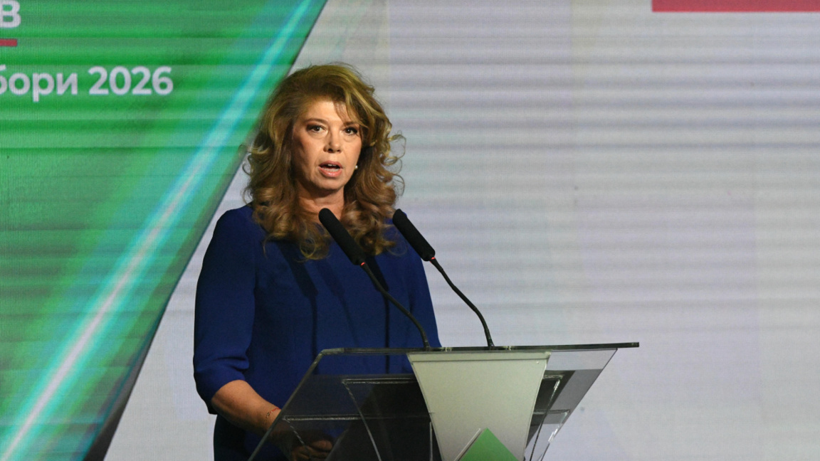 Председница Илијана Јотова изнела ставове о Украјини и Северној Македонији
