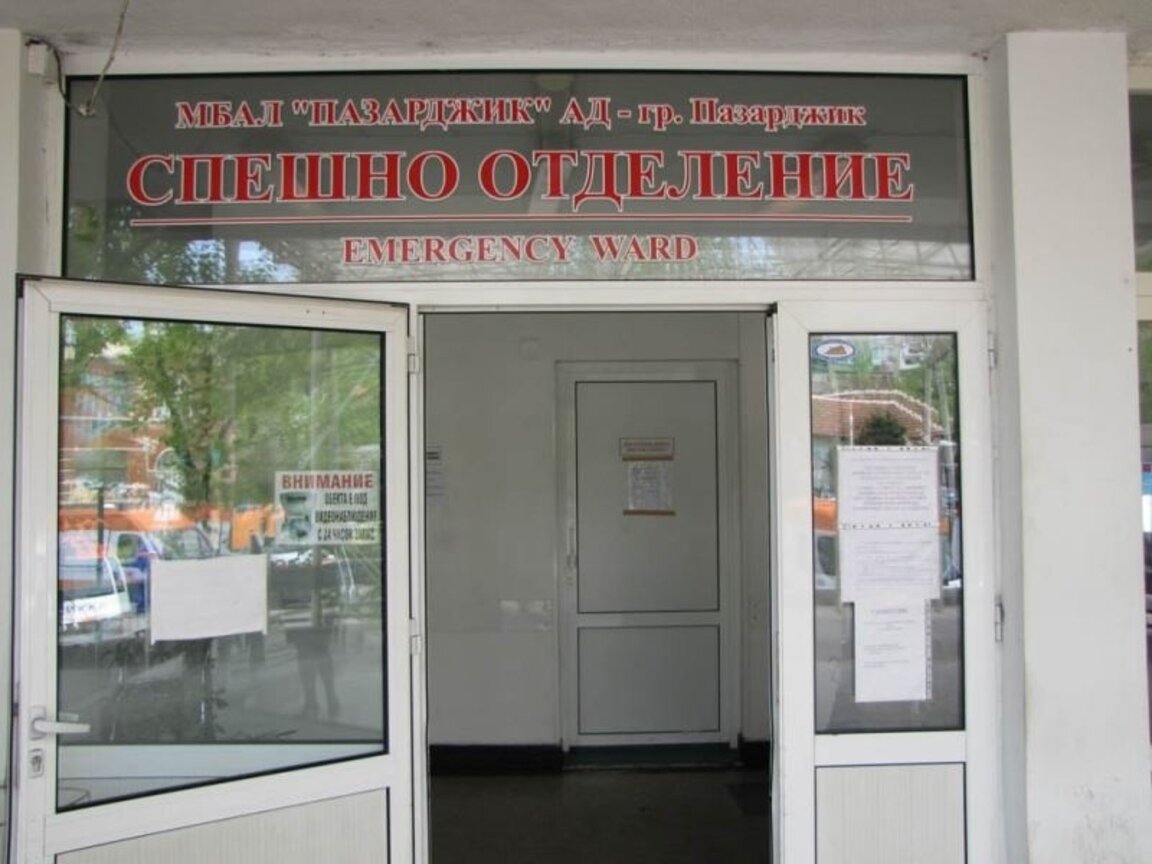 Две момчета са в Спешното в Пазарджик след употреба на алкохол и стимуланти