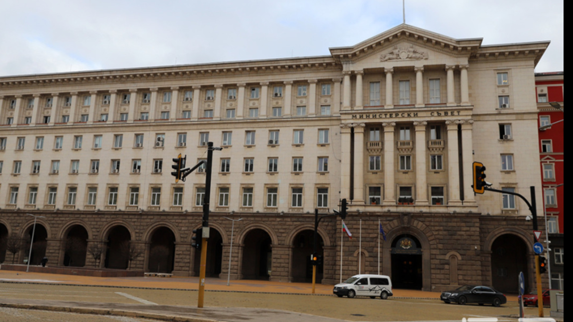 Министерски съвет