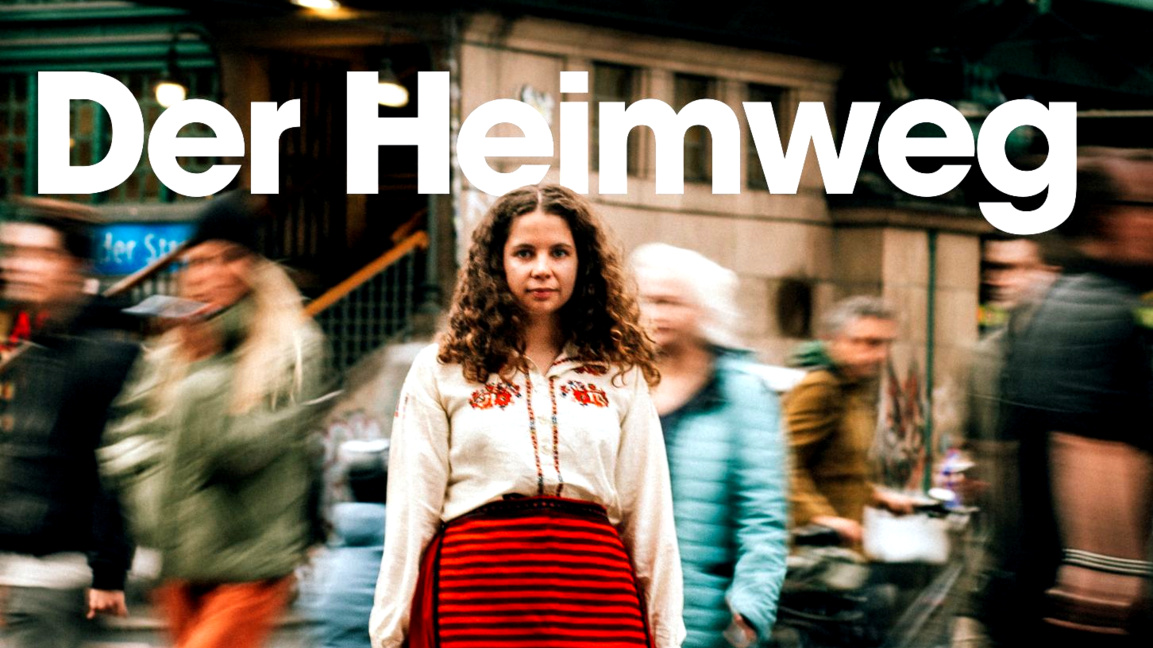 Милица Текелиева по пътя на идентичностт...