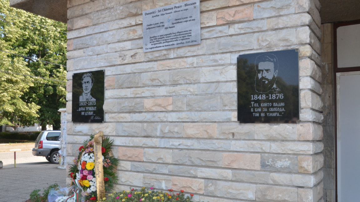 Снимката на 17 юли 2026 година