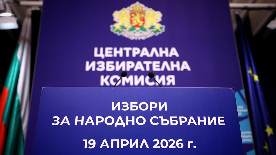 Двойно повече българи в чужбина са заявили желание да гласуват спрямо 2024 г.