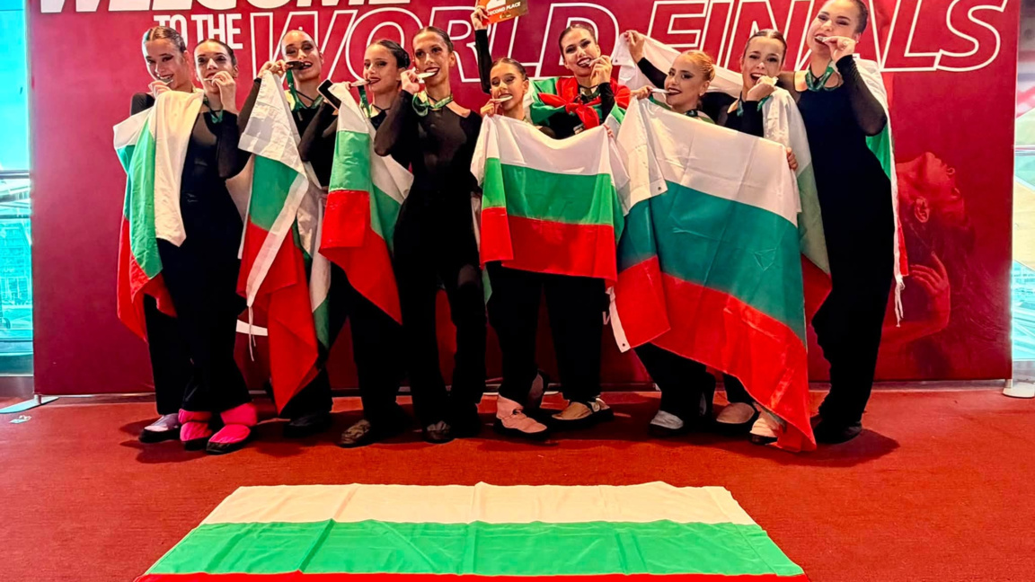 Бургаската танцова школа „Дюн“ с второ място на Dance World Cup в Дъблин