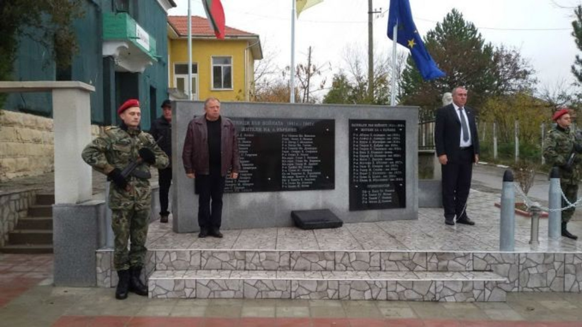 Започва инициатива за паметна плоча на загиналите във Втората световна война