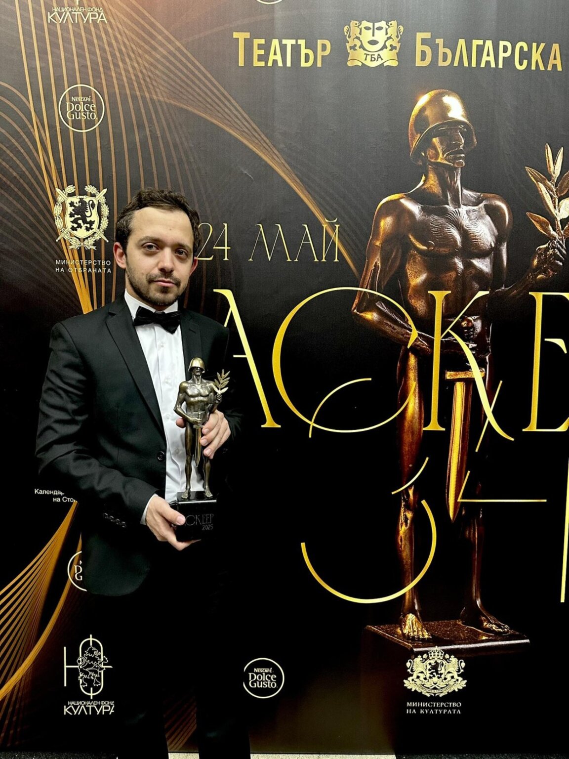 Театрален „Аскеер“ за режисьора на „БИФЕМ“