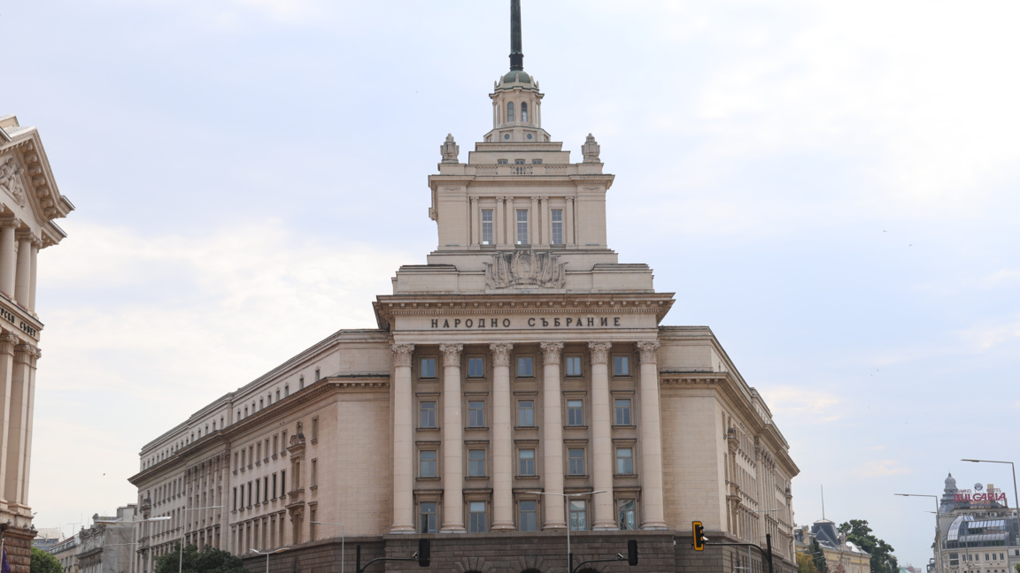 Народно събрание Парламент