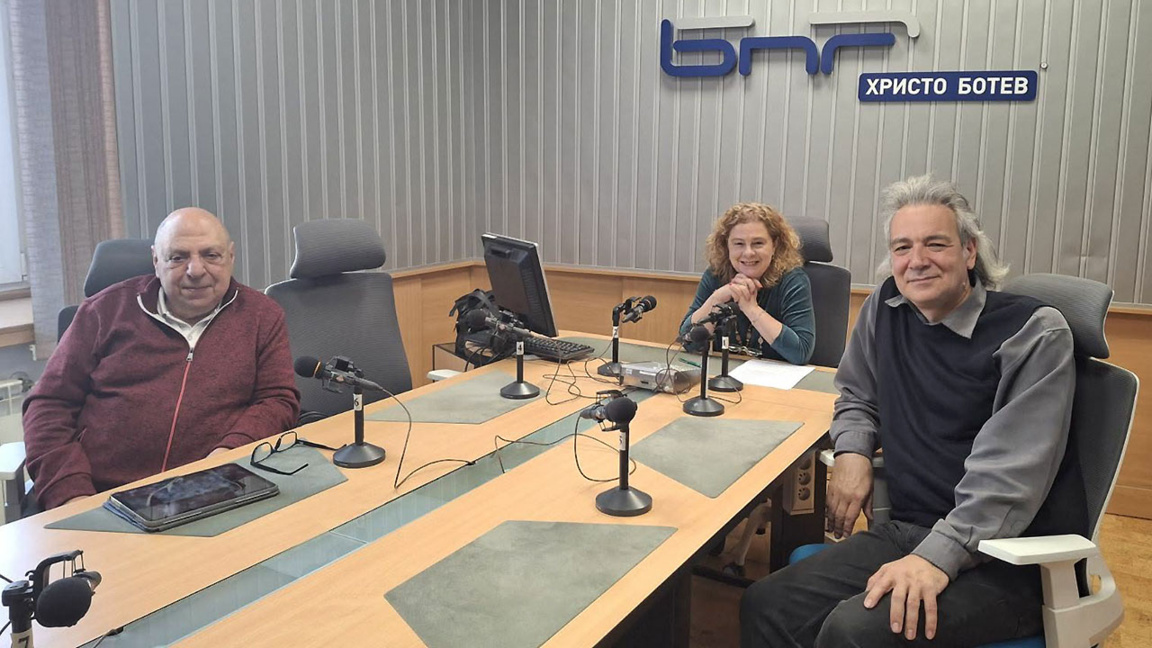 Робърт Джераси, Ана-Мария Кръстева и доц. Тодор Велчев