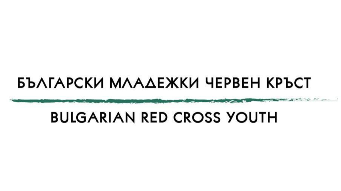 Опознайте хората в БМЧК - Бургас, достигнал до 64 000 души през 2025 г.
