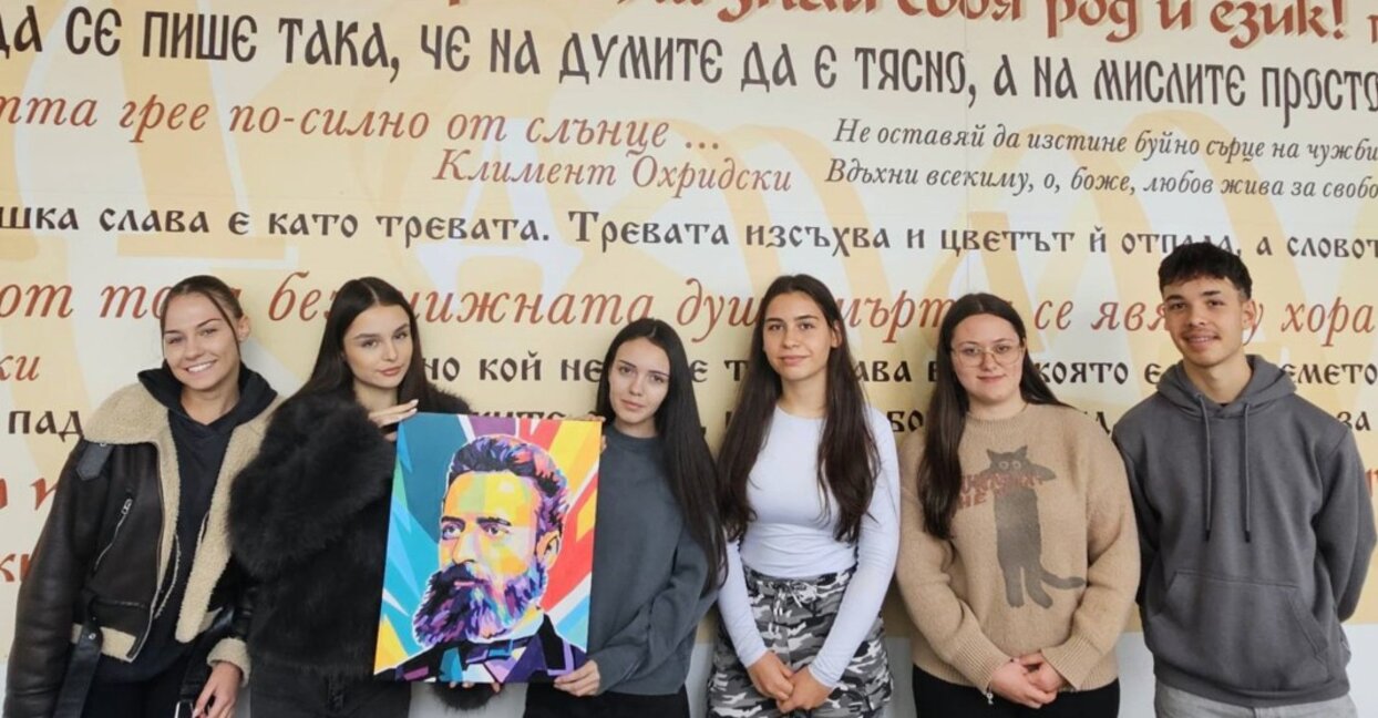 Ученици от Езиковата гимназия нарисуваха патрона на училището