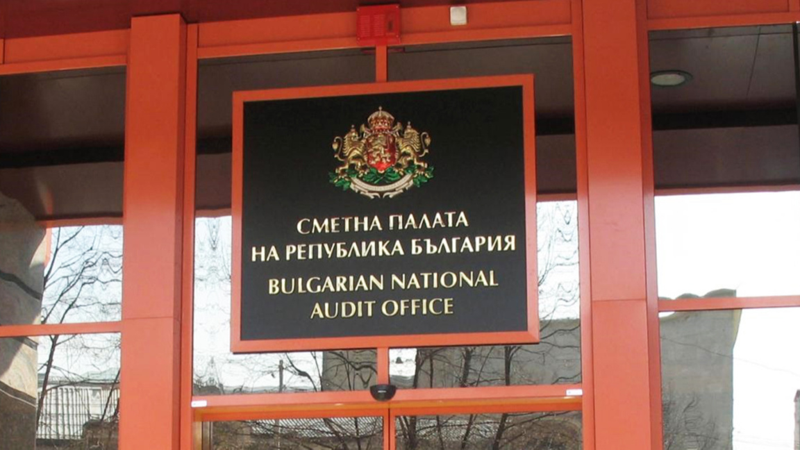 National Audit Office to examine social payment spending since 2020