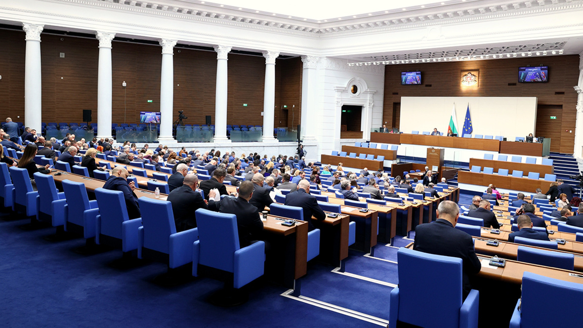 La prima votare, a fost respinsă ștergerea numelor din ”procesul de renaștere” 