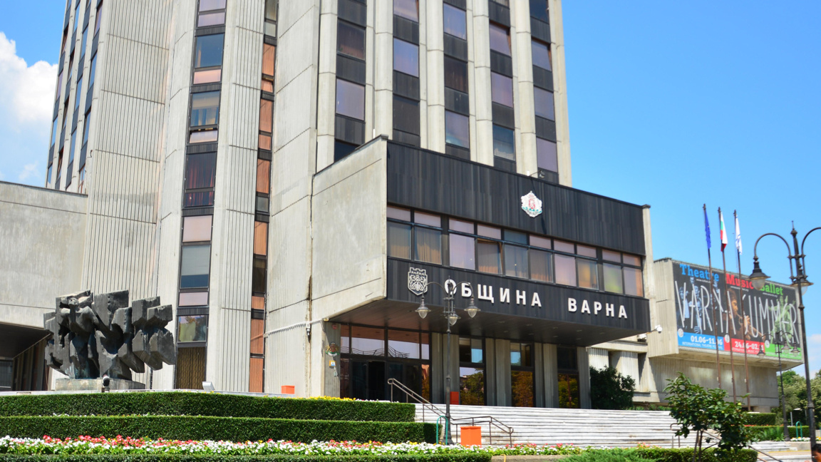 Община Варна