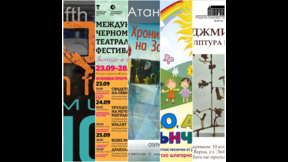 В "Алея Култура" на 26 юли