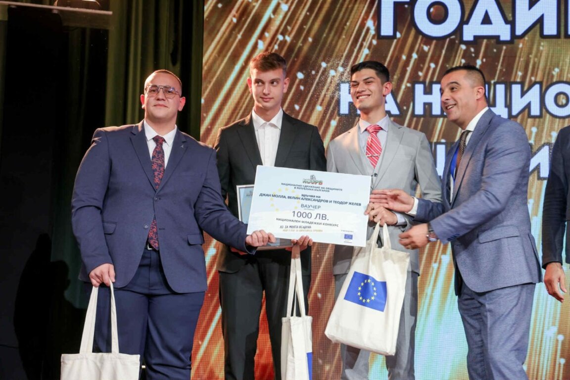 Шуменски ученици с награди