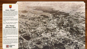 Историческото минало на Разград оживява във фотоизложба
