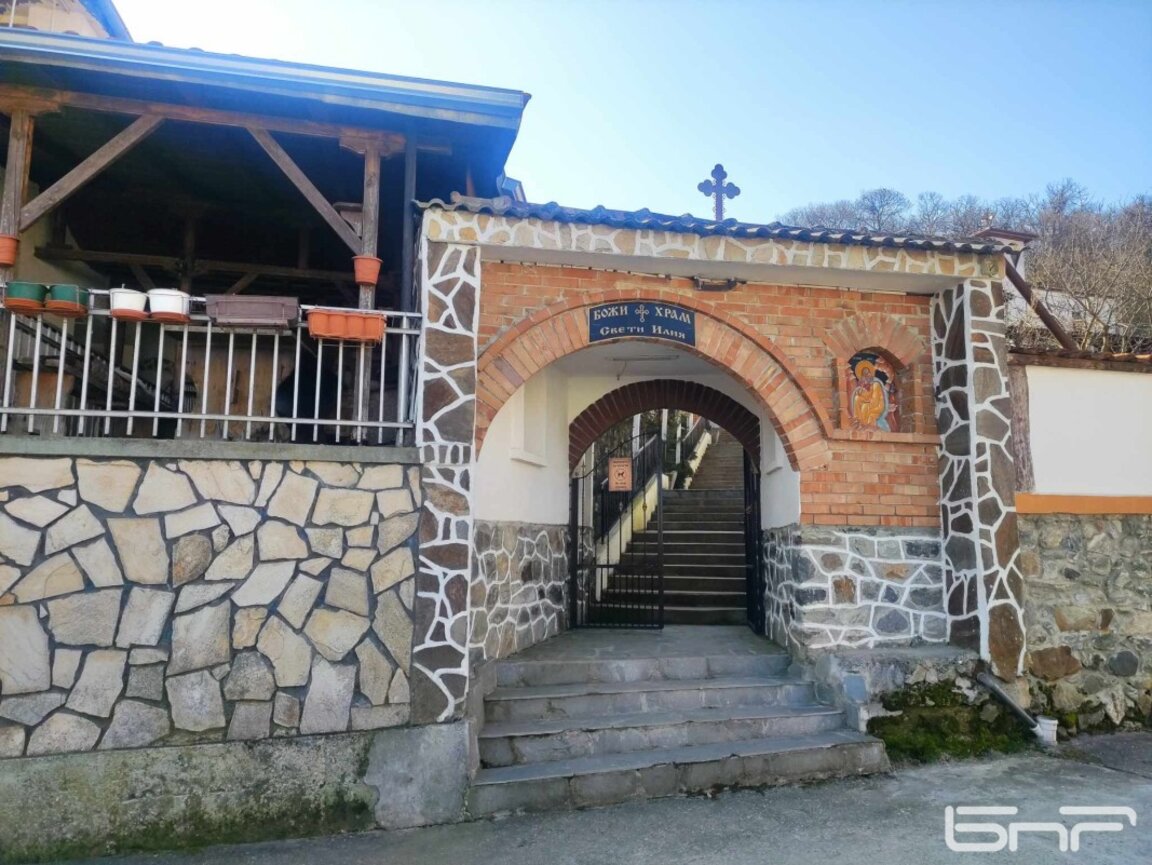 „Събуди деня“ с Биляна Славчева