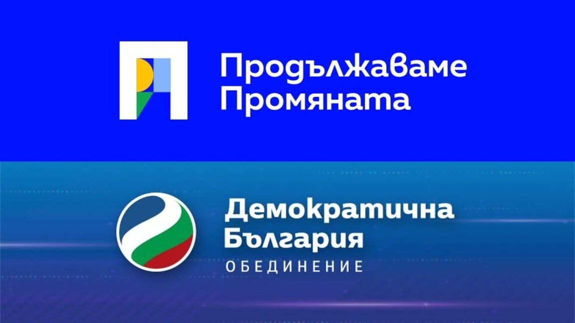 ПП-ДБ вносит законопроект для гарантирования честности выборов