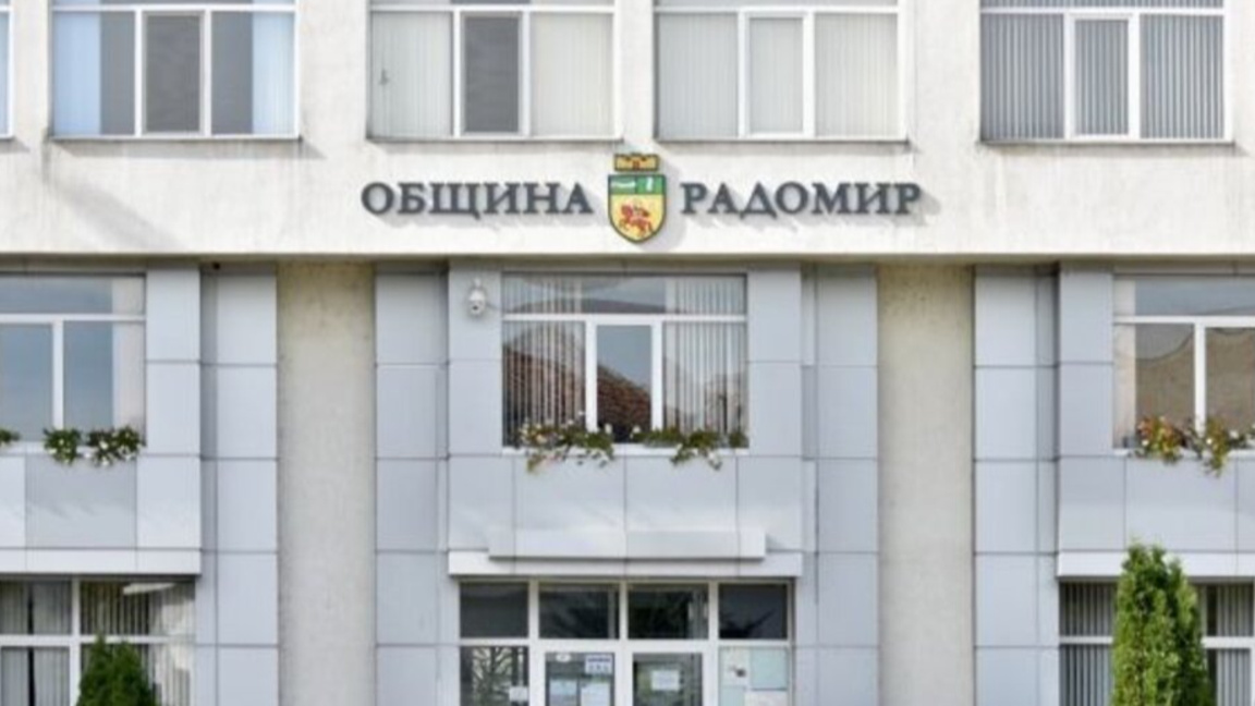 Одобриха защитените и средищните училища на сесия в Радомир