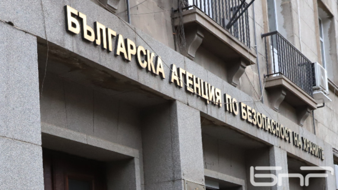 Агенцията по храните започва масови проверки по южната ни граница