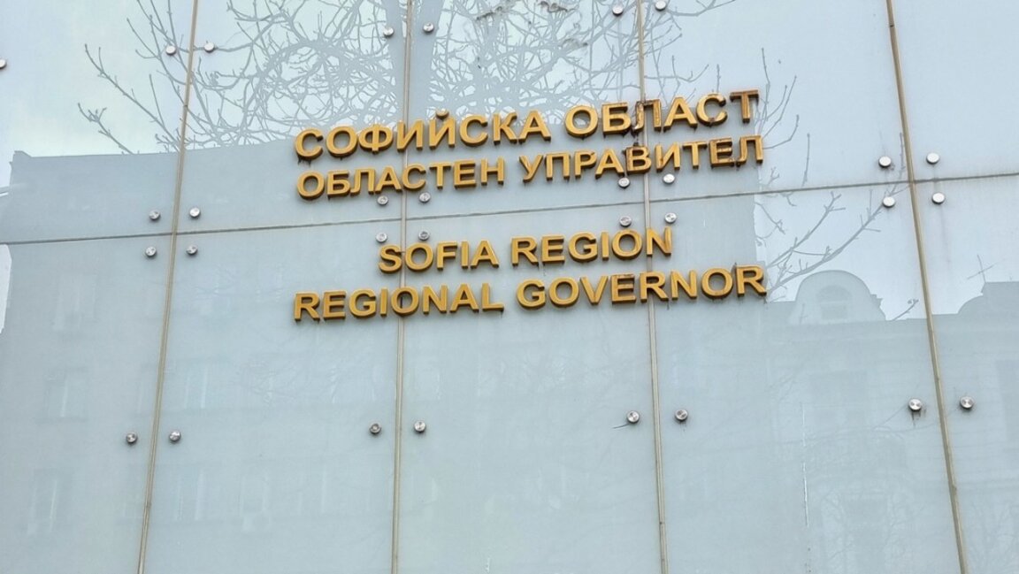 Шестима нови областни управители