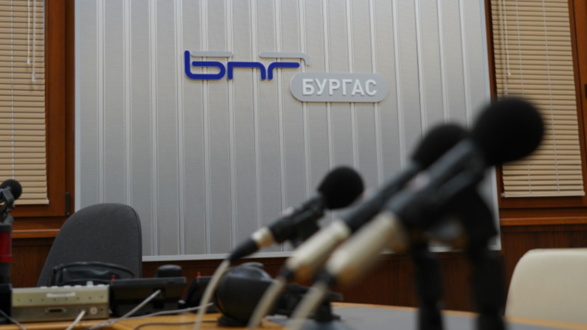 "Булевард Демокрация" на 18 декември