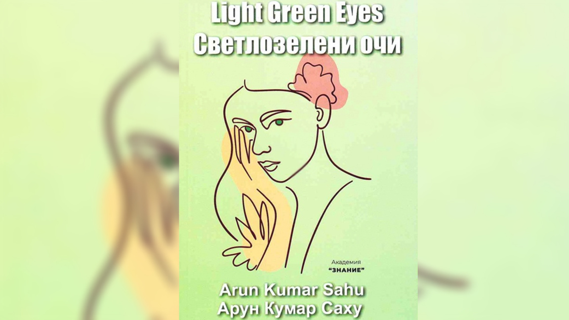 India’s Ambassador Arun Kumar Sahu to present his poetry in Sofia