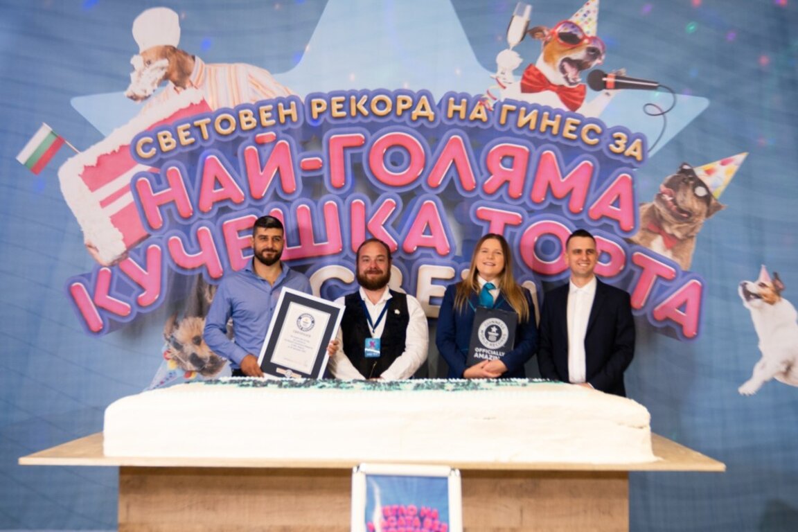 България влезе в Книгата на  Гинес с най-голямата кучешка торта в света