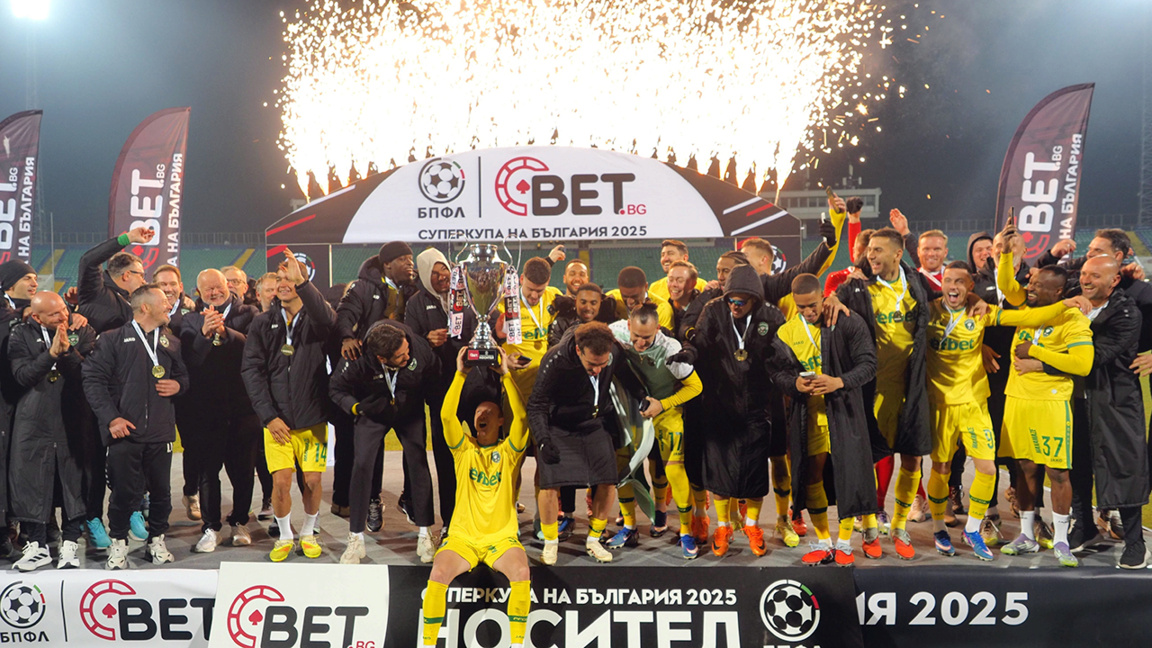 Football: Ludogorets a gagné la Supercoupe de Bulgarie pour la 9e fois