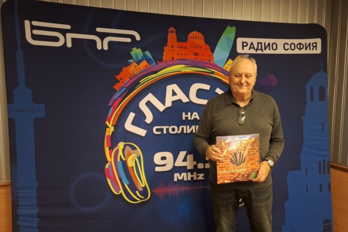 Веселин Тодоров