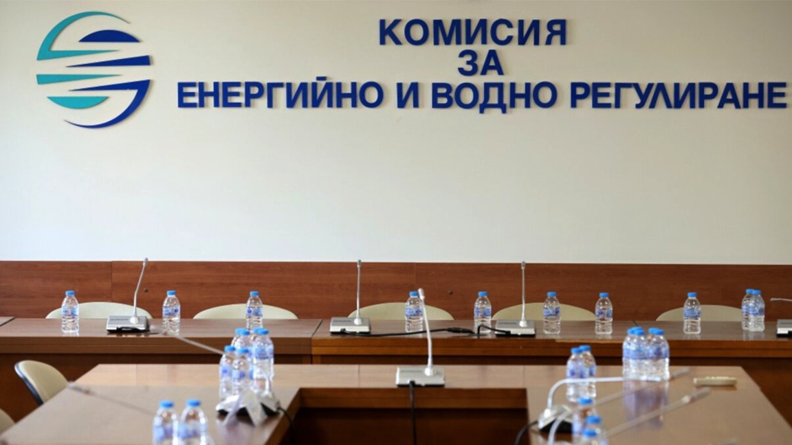 КЕВР обсъди поскъпването на тока и парното