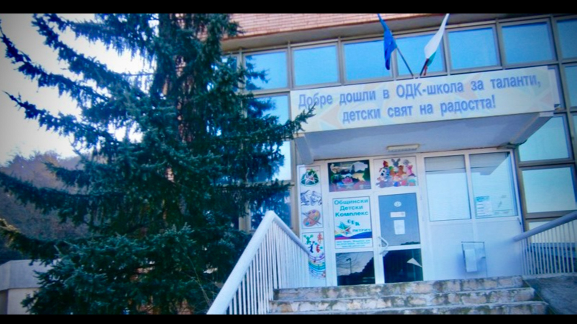 Благотворителен кулинарен базар в ОДК – Петрич
