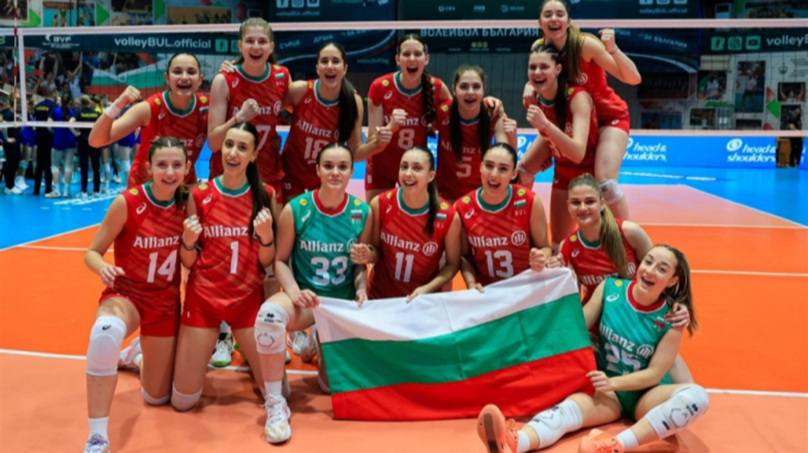България U18 се класира за европейското по волейбол