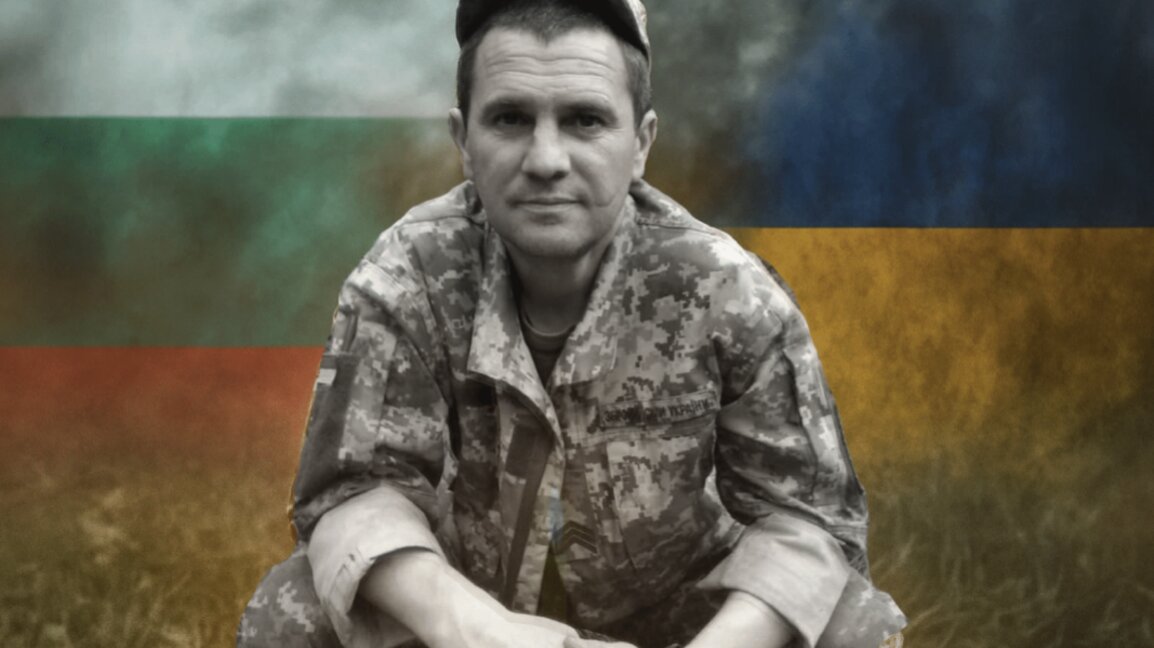 Виктор Викторович Дерменжи