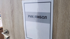 Една секция в Ямболско преминава на хартиено гласуване заради дефектирала машина