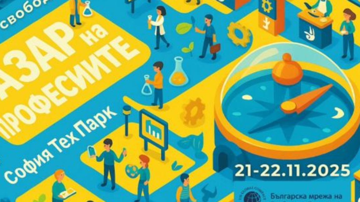 „Berufsbasar“ unterstützt die frühe berufliche Orientierung Jugendlicher