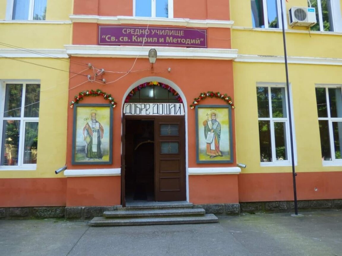 Училището в Брегово отбелязва две важни годишнини за българите