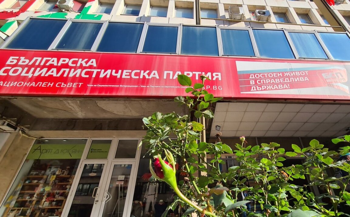 БСП заяви, че подкрепилите новия председател на СОС, вече не представляват партията