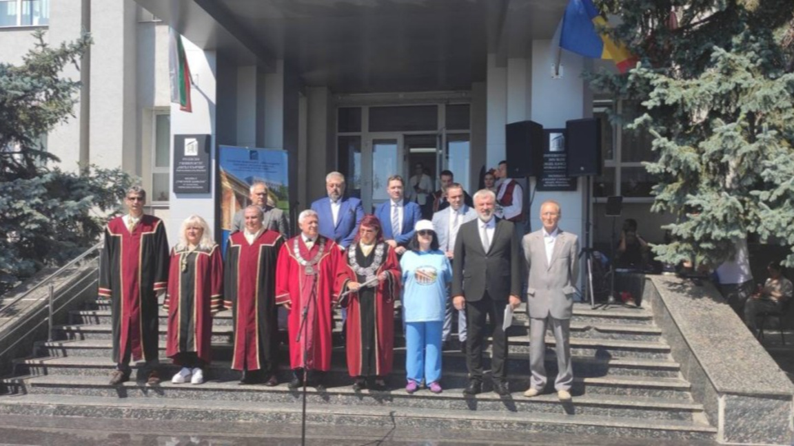 Foto: Universitatea din Ruse Angel Kancev