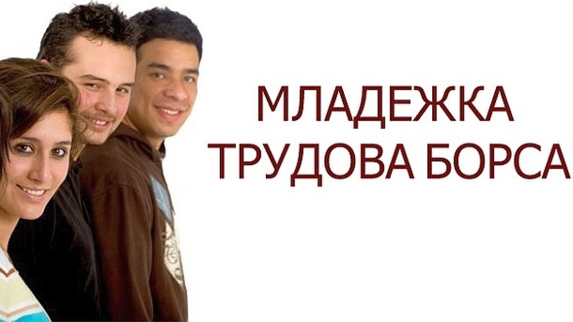 Το επίπεδο ανεργίας στη Βουλγαρία παραμένει χαμηλό