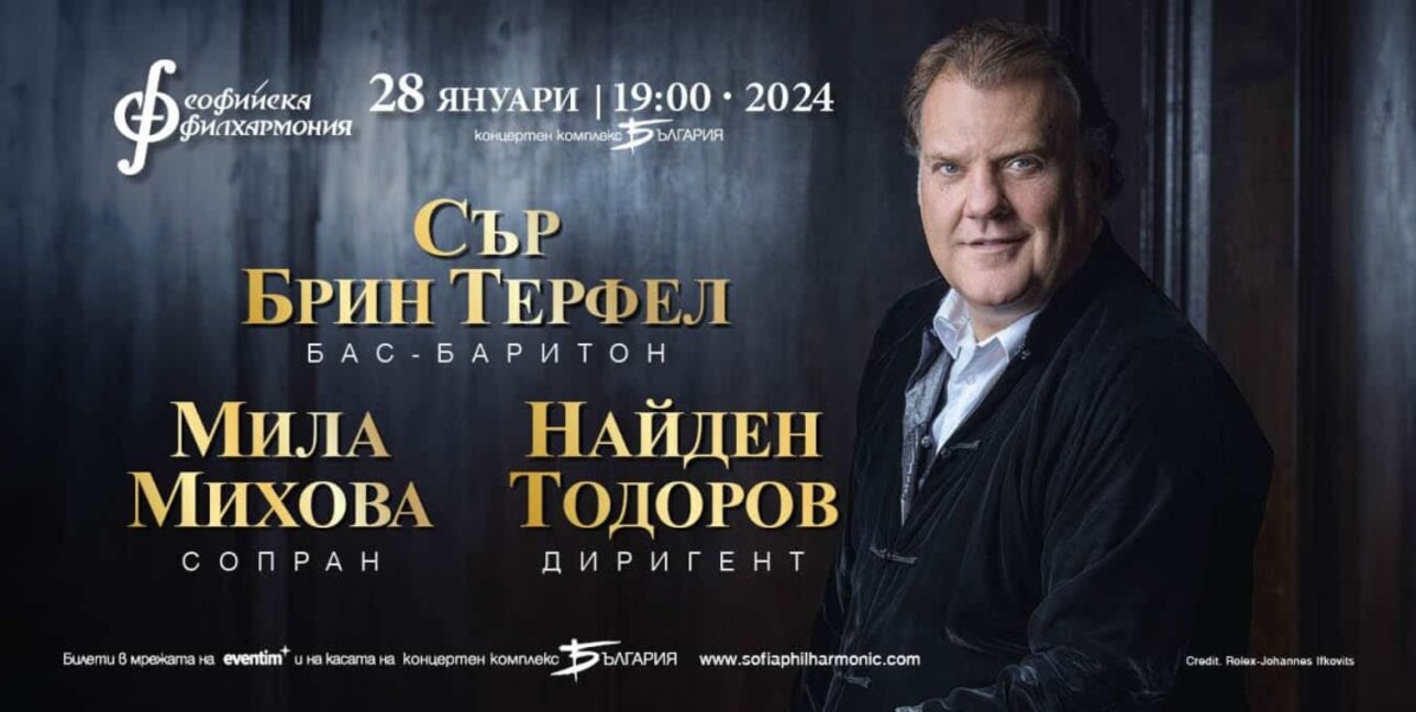 С цялата си палитра от емоции на преден план