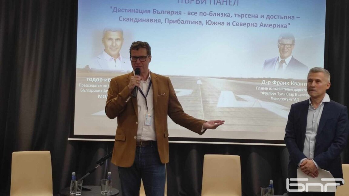 Франк Кванте, "Фрапорт"
