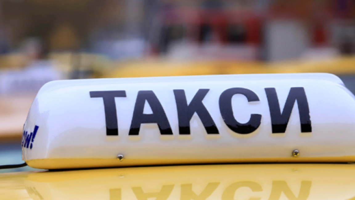 В таксито: Как да паркираме пред институция във Варна