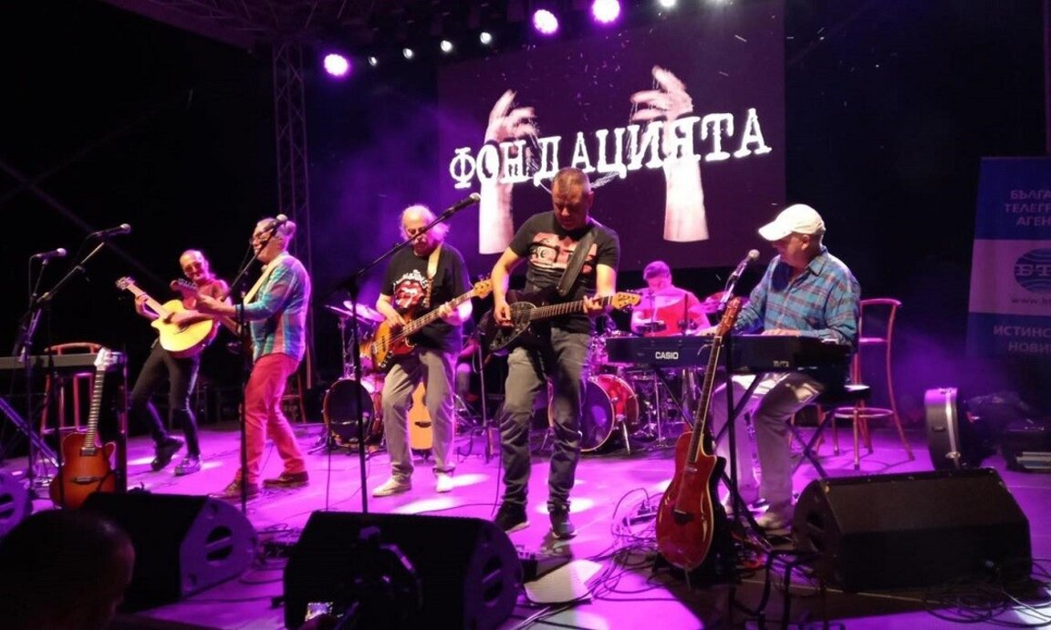 Foto: Facebook/FondaciataTheFondation