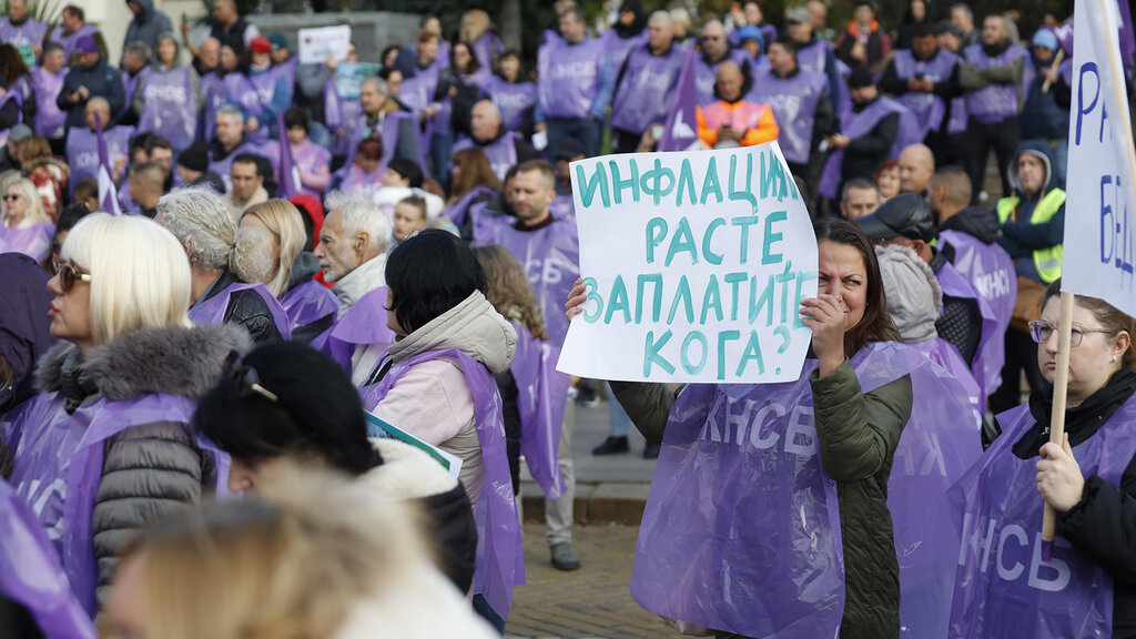 КНСБ протест София 16.10.26