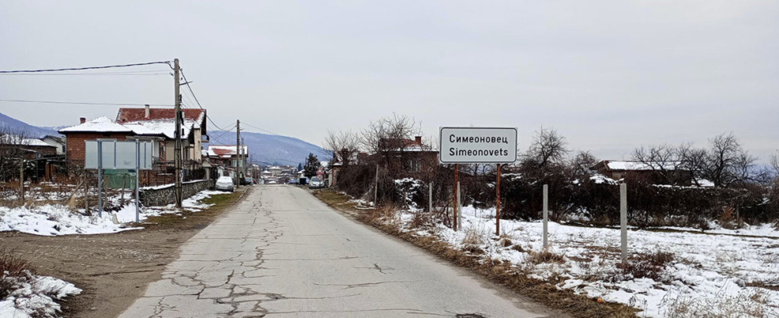 Село Симеоновец се гордее с реновираната си читалищна сграда