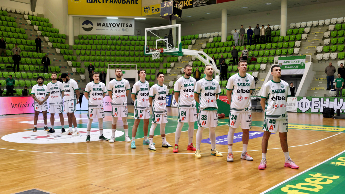 Балкан постигна драматична победа над Рилски спортист