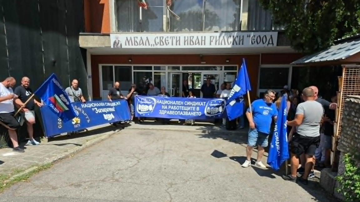 Работещите в спешната помощ в Югозапада призоваха за увеличение на заплатите
